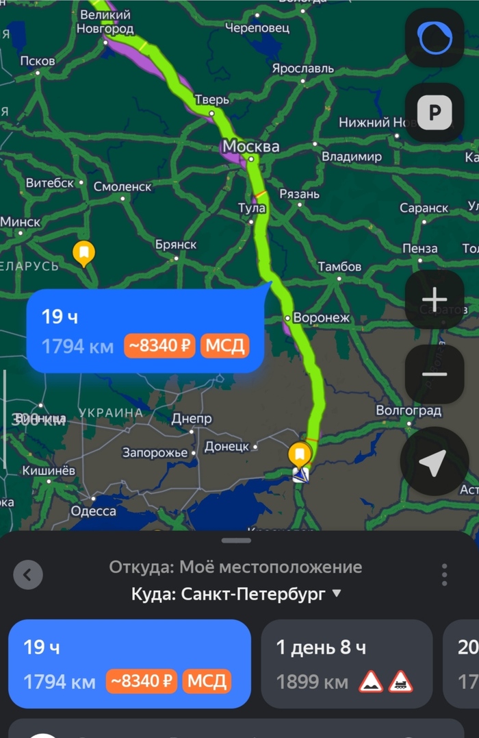 Ответ на пост «М12 добралась до Урала!»