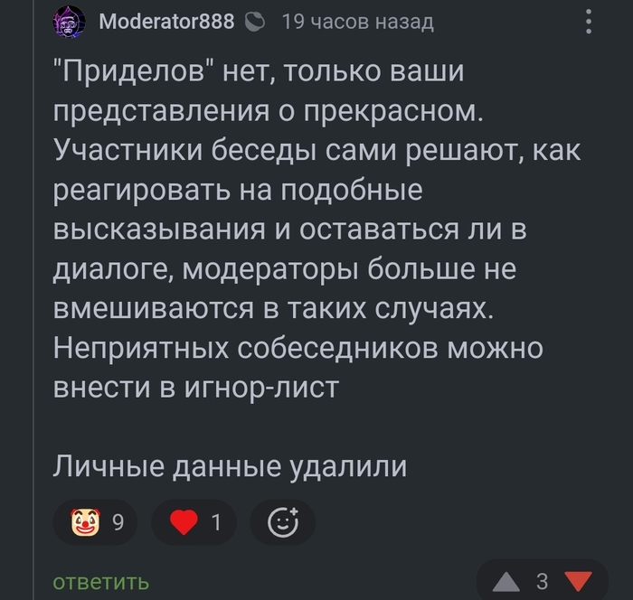 Ссылку проебал((