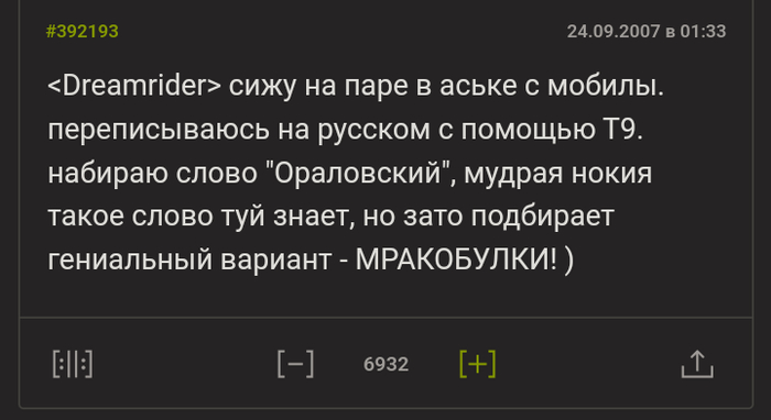  ... , -76, , Bash im, , 