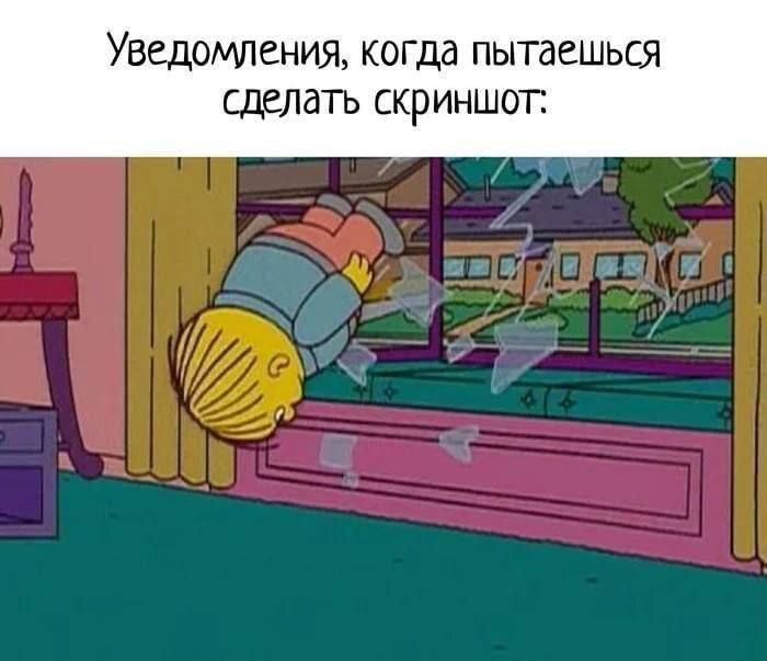 Очень вовремя