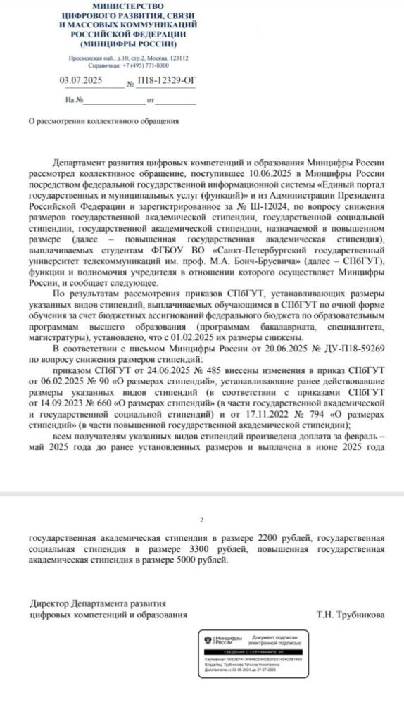      , , , ,  , , 