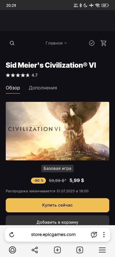 Иллюстрация к комментарию