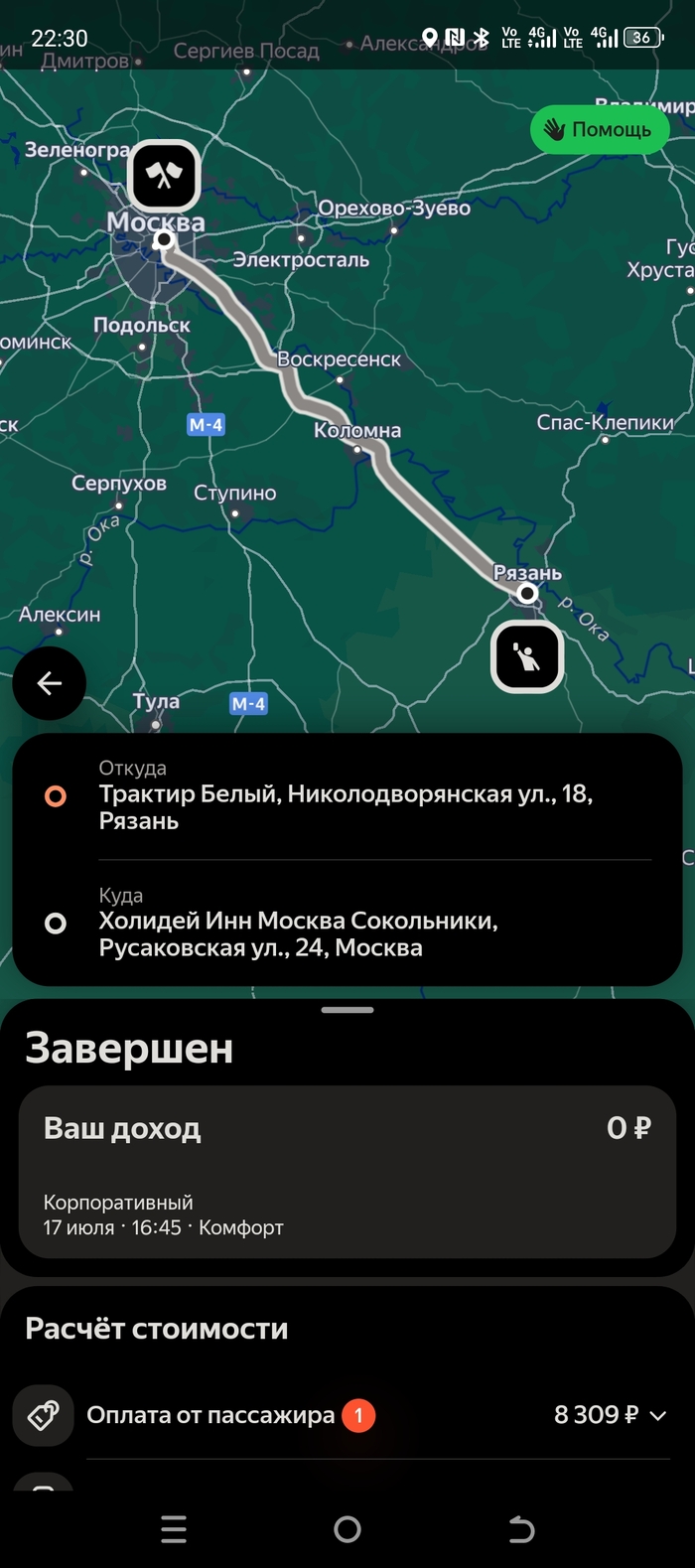          ,   , , 