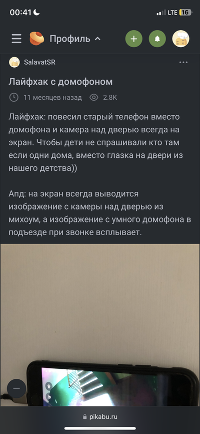 Иллюстрация к комментарию