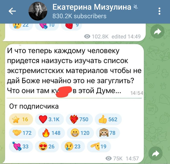 Ответ на пост «Неожиданно»