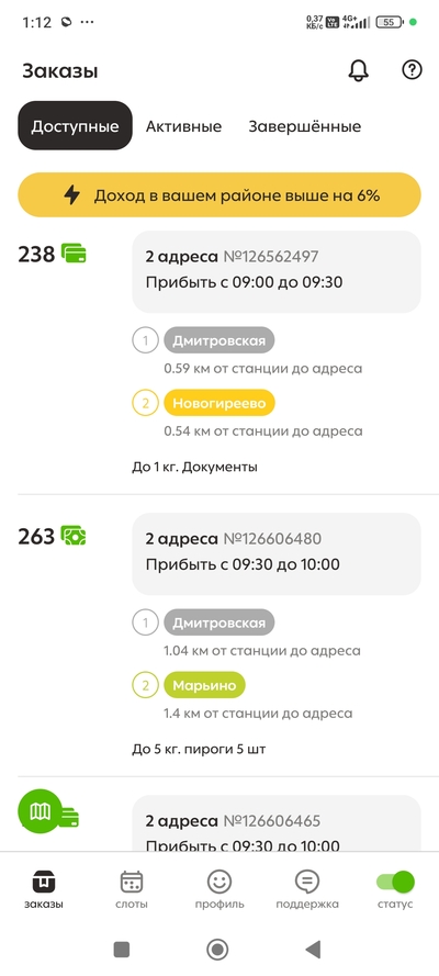 Иллюстрация к комментарию
