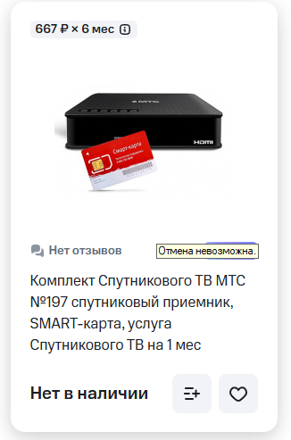 ,   ? , ,  , 