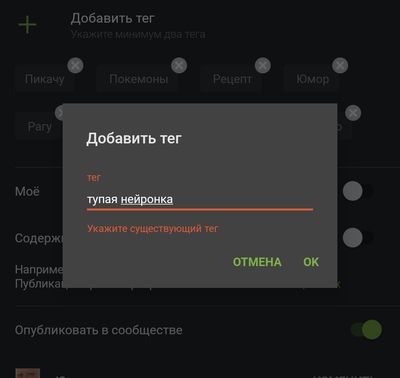 ����������� � �����������