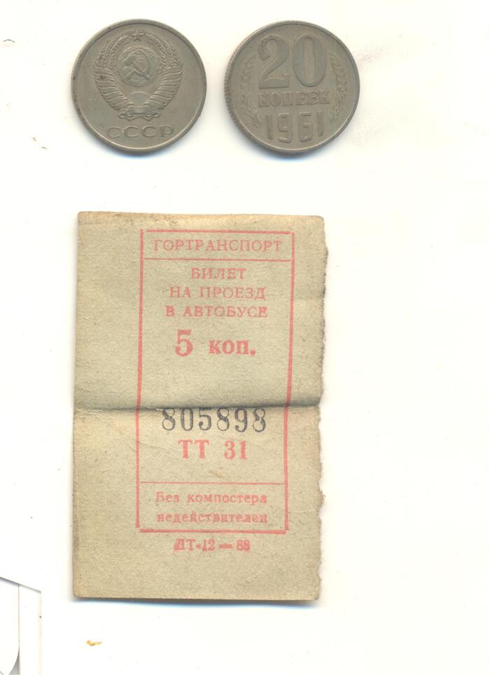 Ответ на пост «Перекличка мамонтов»