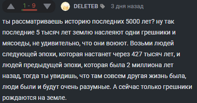 Иллюстрация к комментарию