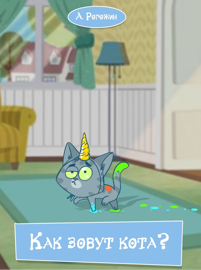   ?  , , , ,   