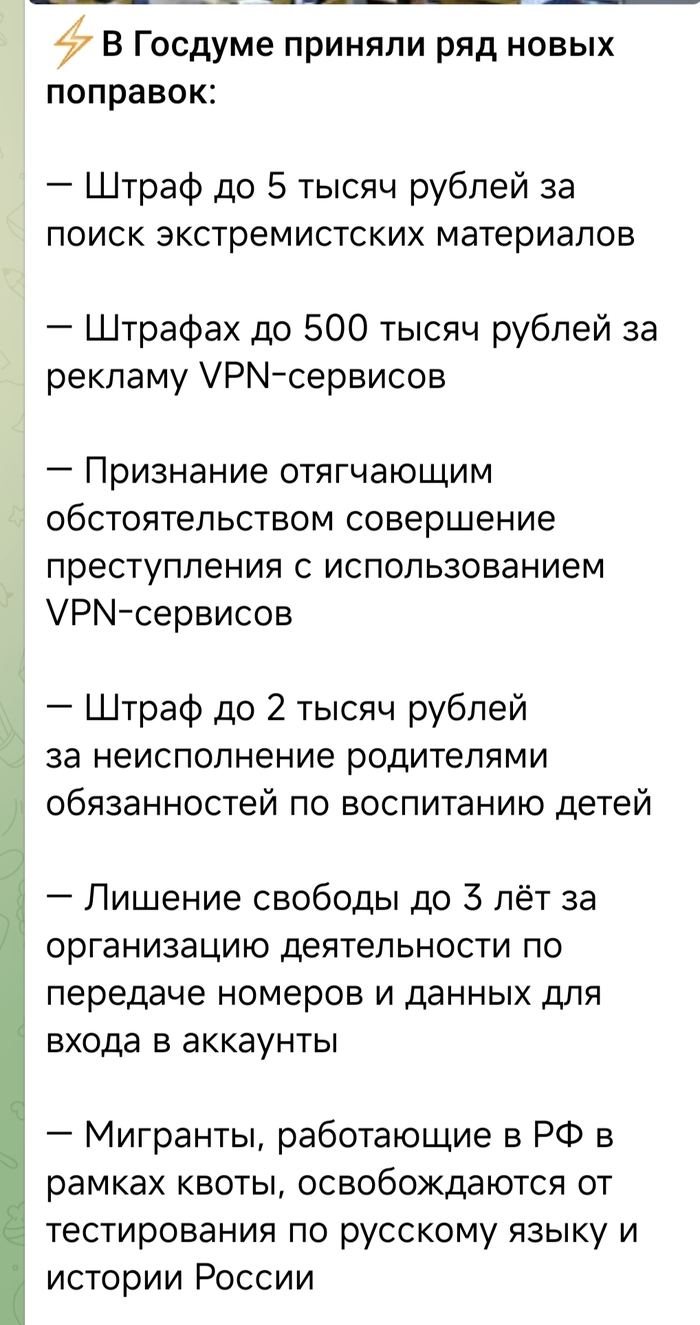    ,  ,             , , , , VPN,  ,   , 