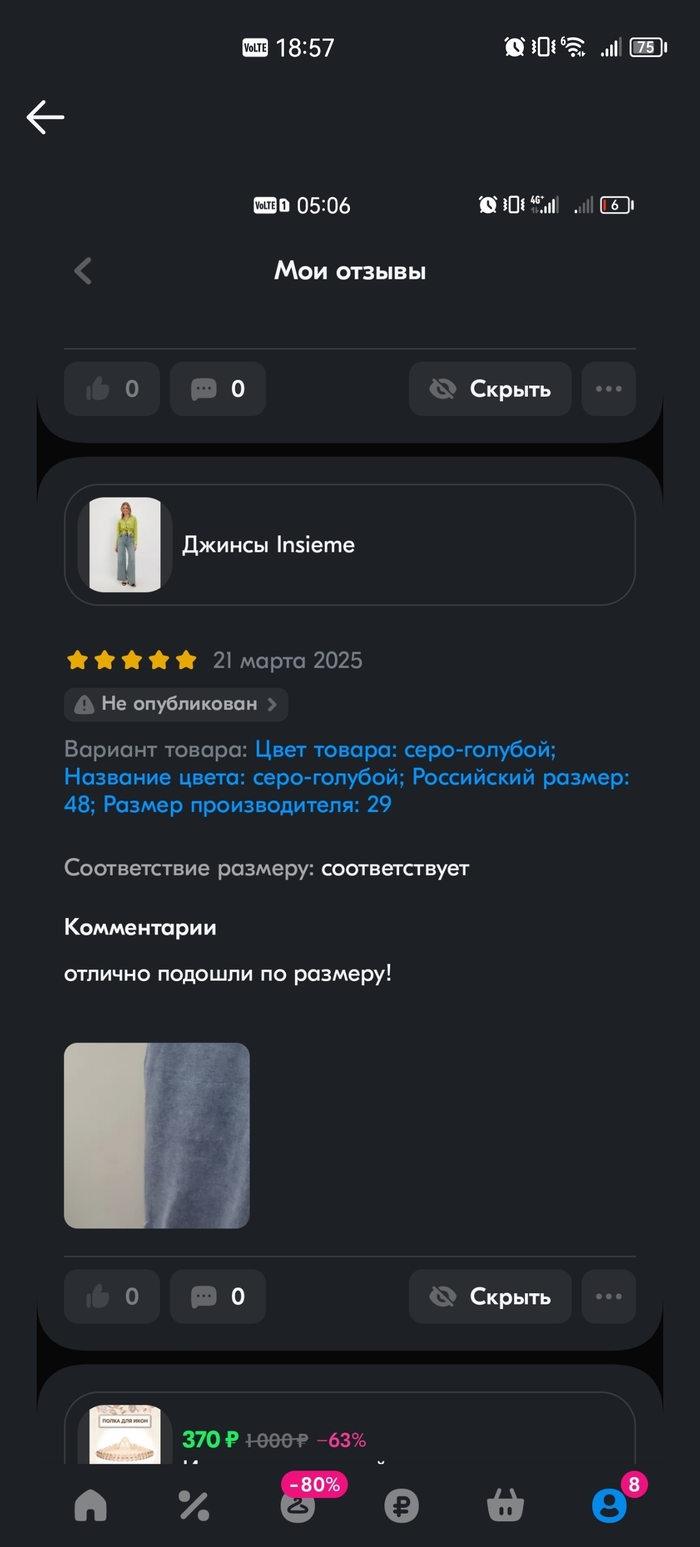     ,  ? OZON, , ,  , , 