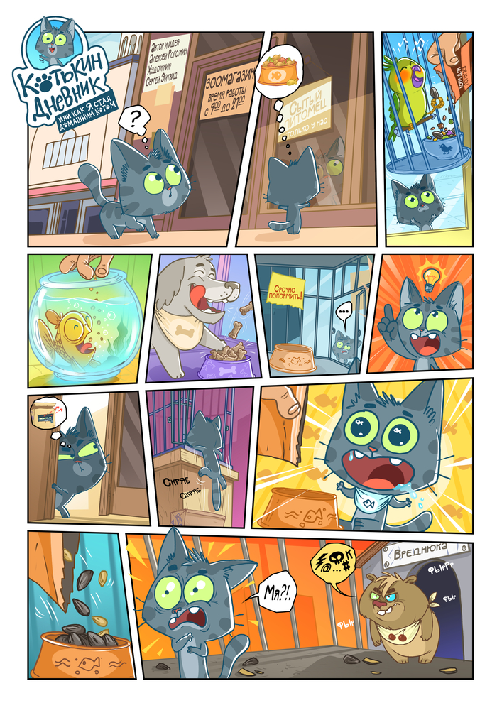 ! , ,  ,  , ,  ()