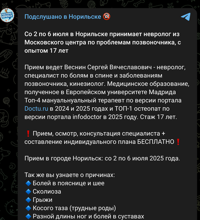 Иллюстрация к комментарию