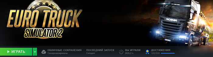 Игры