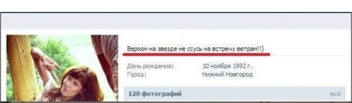 Глянь на эту поэтессу