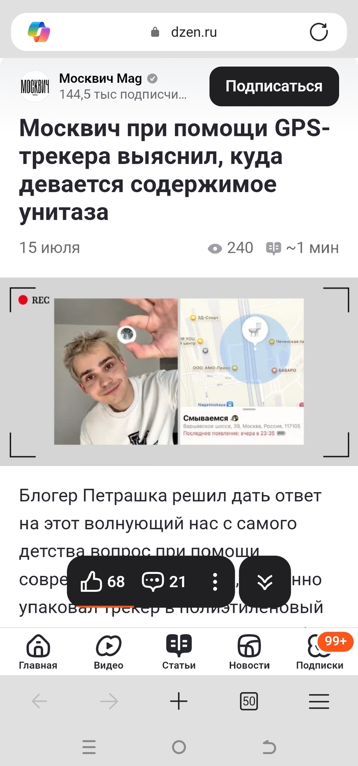    GPS- ,       , , , -, Gps , GPS, ,  ,  , , ,  ,   (), , , , 