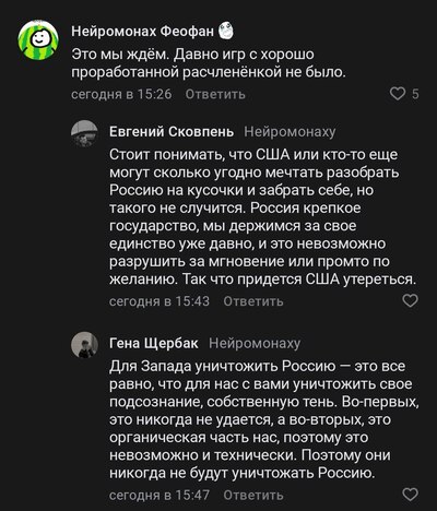 Иллюстрация к комментарию