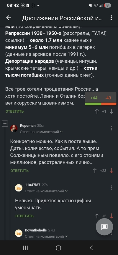 ����������� � �����������