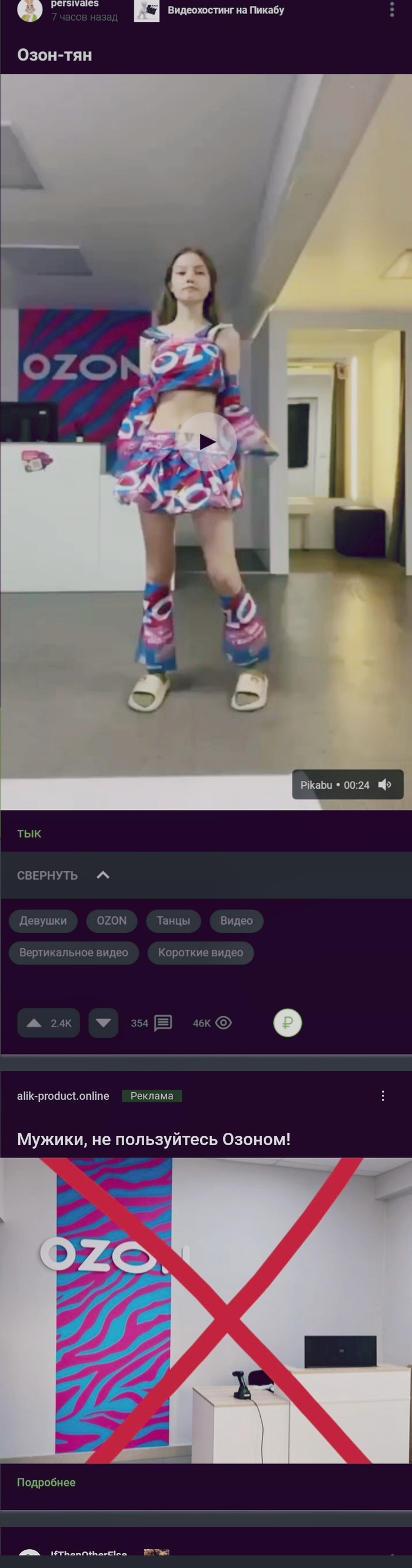 ������ ���-�� �����