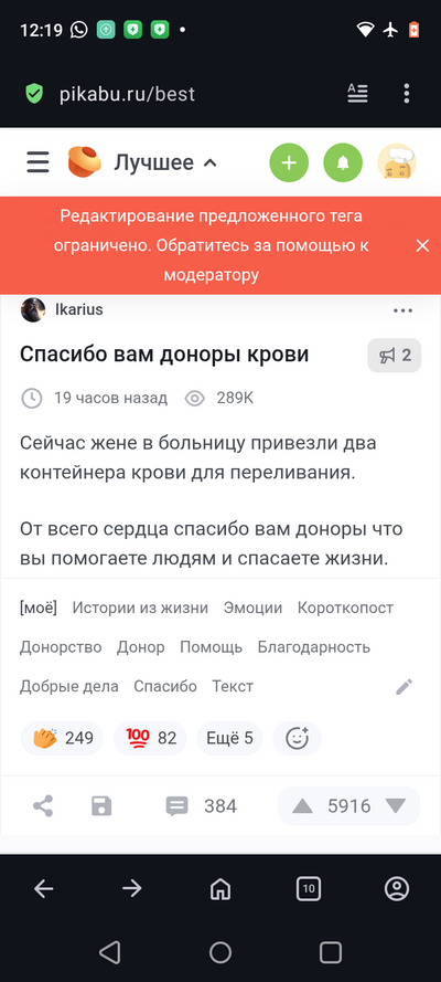 ����������� � �����������