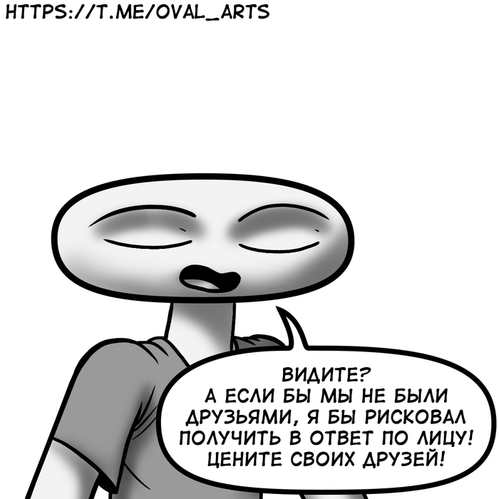 Проверка на прочность