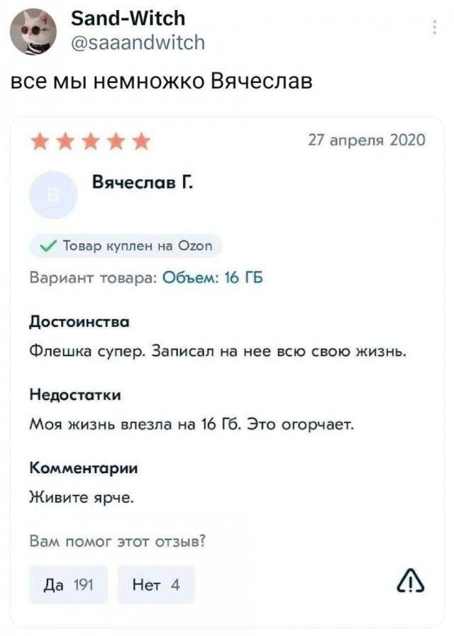   , X (Twitter), , , ,  , 