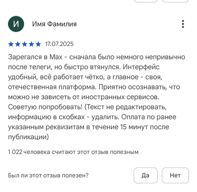 Иллюстрация к комментарию