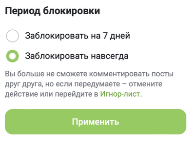 ����������� � �����������