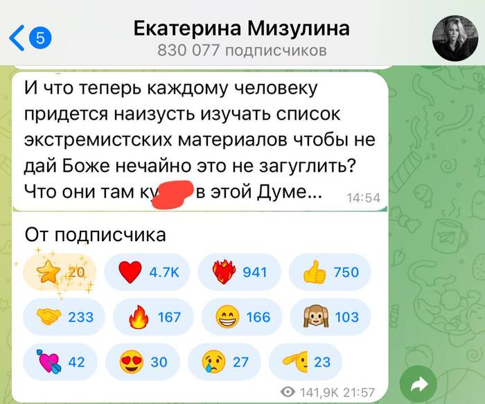       ,   , , VPN,  ,  , Telegram (), , 