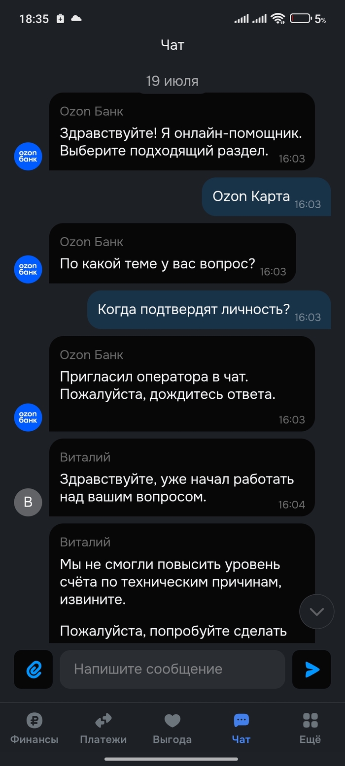 Ozon     OZON, Ozon Card, , , 
