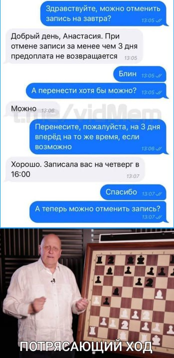 <!--noindex--><a href="https://pikabu.ru/story/potryasayushchiy_khod_12979268?u=https%3A%2F%2Ft.me%2Fhum_techie%2F141&t=https%3A%2F%2Ft.me%2Fhum_techie%2F141&h=dd0cc68e951eb03b83daa1287cc38518acf22a6c" title="https://t.me/hum_techie/141" target="_blank" rel="nofollow noopener">https://t.me/hum_techie/141</a><!--/noindex-->