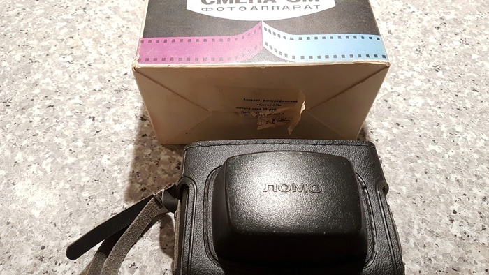 фоталось, само собой, посредством того же аппарата, что был первым для миллионов советских детишек - Смены. Цена и дата еще видны.