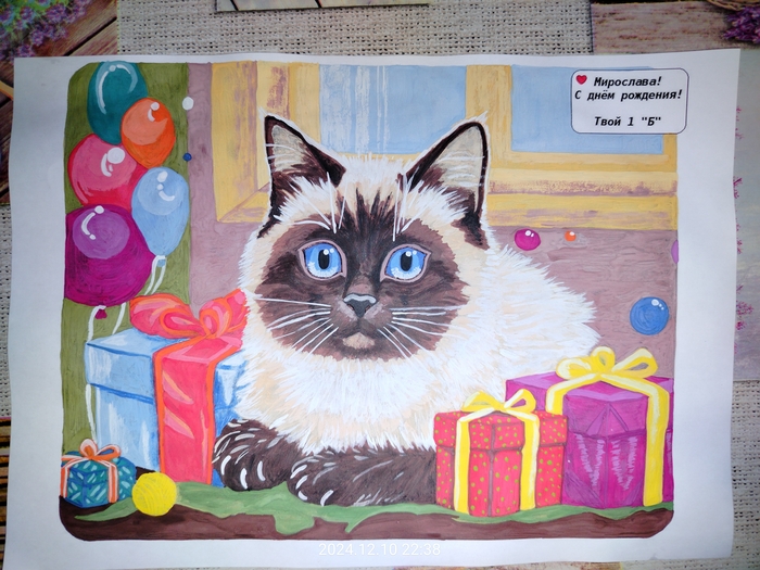 ��� � ������� ������� ������