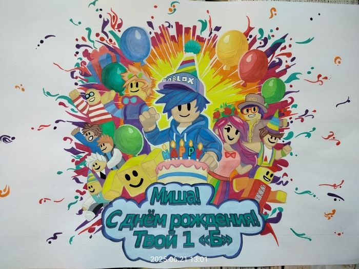 ��� ����� ��� ������� �����