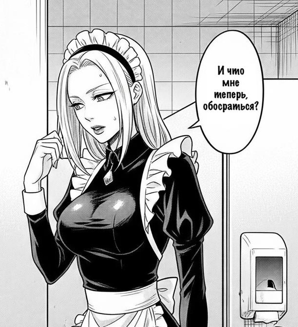 Фрейм, который я сделала на 2-3 день форса в Gemini. Текст тоже (крик души).