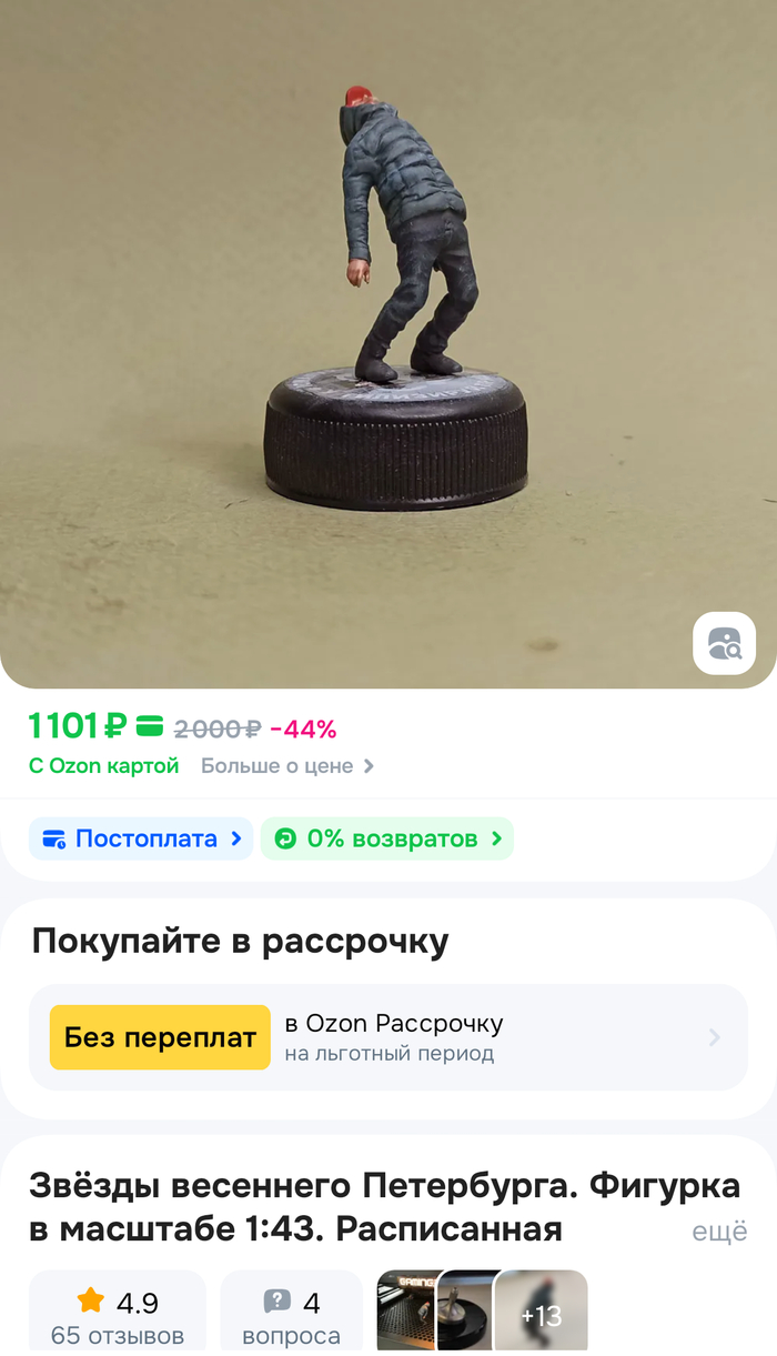       , ,  , , , 