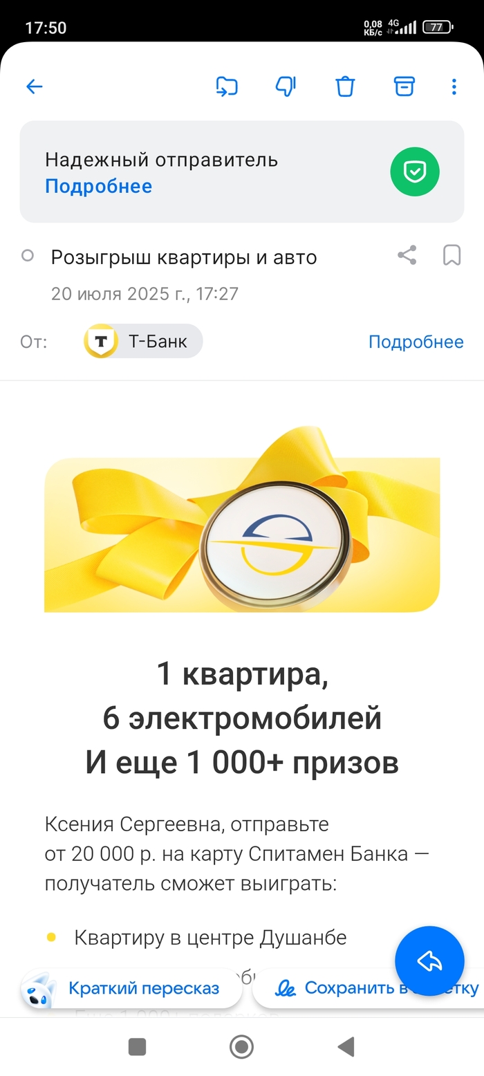     -, , , 