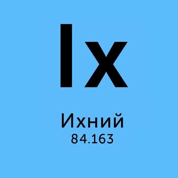   , , , , -, 