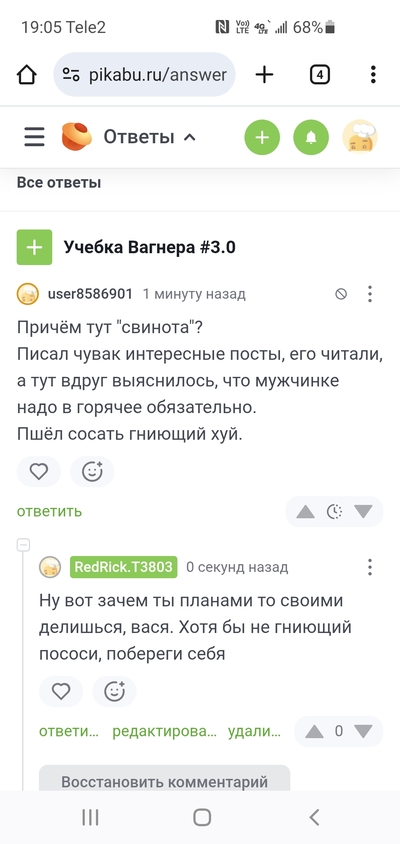 ����������� � �����������