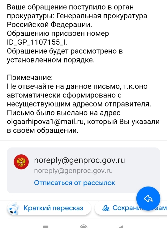 ����� �������� ������ � �����������