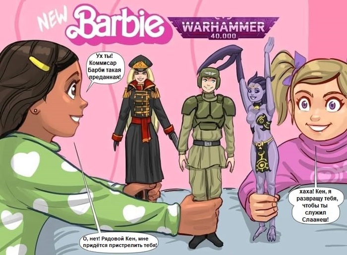 OnlyWars 5 Warhammer, Wh humor, , Warhammer 40k, Wh Art, 