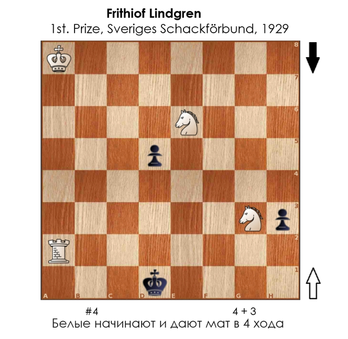 Четырёхходовочка #12