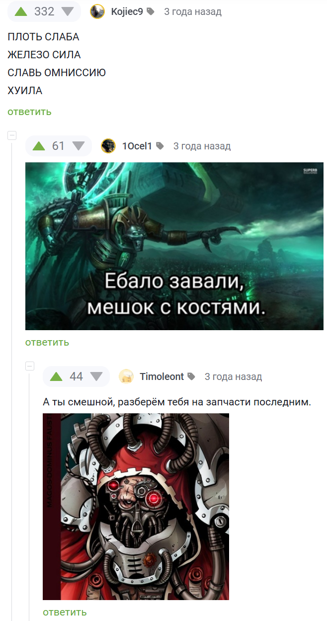  ,  , ,   , Wh humor, Warhammer 40k, Adeptus Mechanicus, Necrons