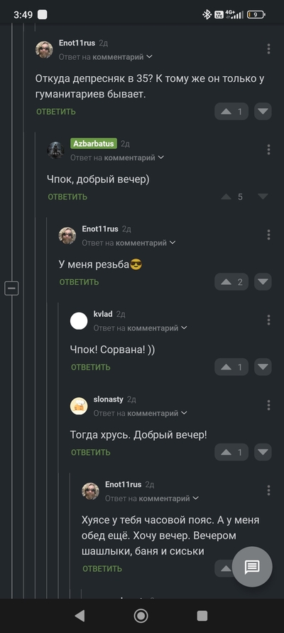 Иллюстрация к комментарию