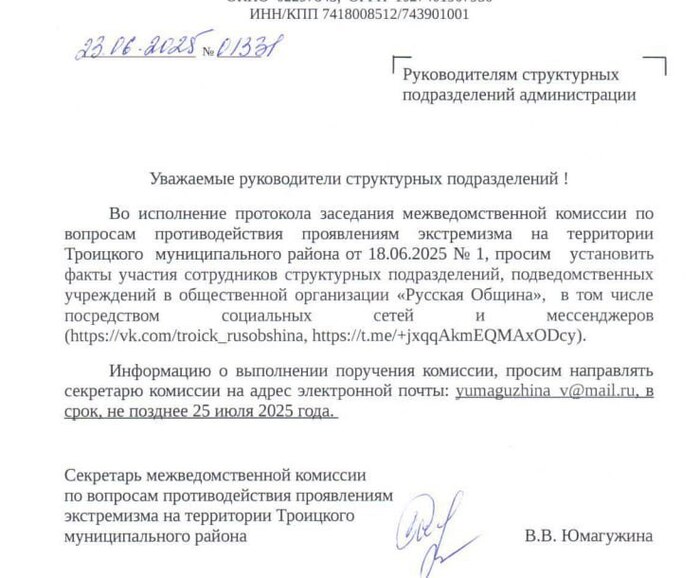        , ,   ( ), , , Telegram (),  ,  