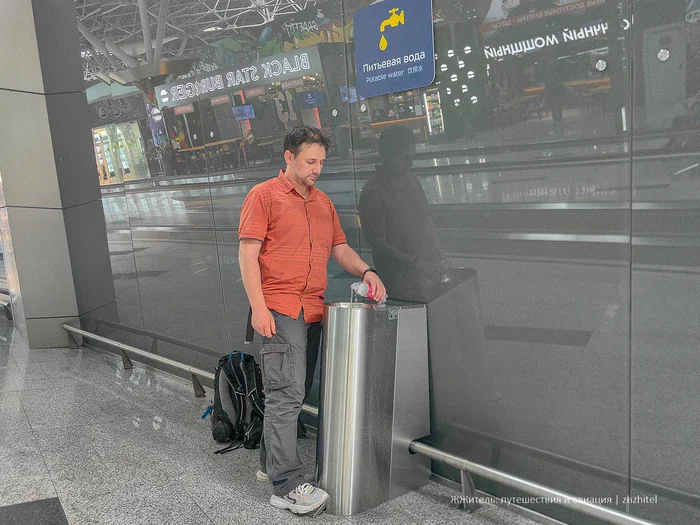 Свершилось! Бесплатная вода в аэропорту Внуково Туризм, Путешествия, Аэропорт, Внуково, ФАС, Цены, Вода, Питьевая вода, Питьевой фонтан, Лайфхак, Длиннопост