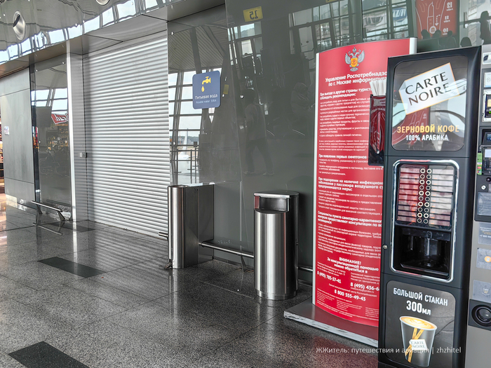  2.          220&#x20BD;  