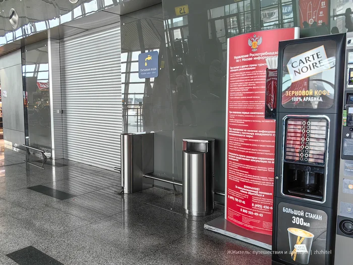Свершилось! Бесплатная вода в аэропорту Внуково Туризм, Путешествия, Аэропорт, Внуково, ФАС, Цены, Вода, Питьевая вода, Питьевой фонтан, Лайфхак, Длиннопост